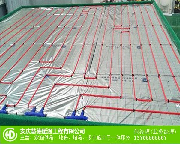 懷寧節(jié)能地暖施工廠家_家裝電熱膜地暖施工公司