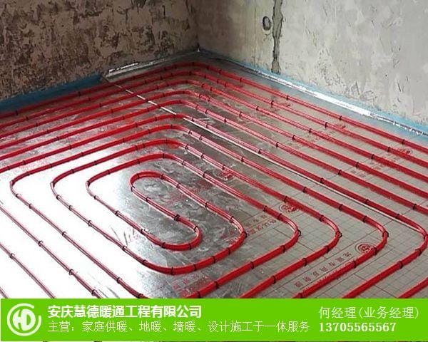 懷寧節(jié)能地暖牌子_家裝電熱膜地暖安裝價(jià)格