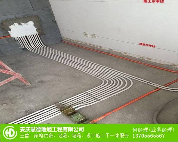 桐城地暖安裝_地暖報(bào)價(jià)咨詢_地暖安裝服務(wù)