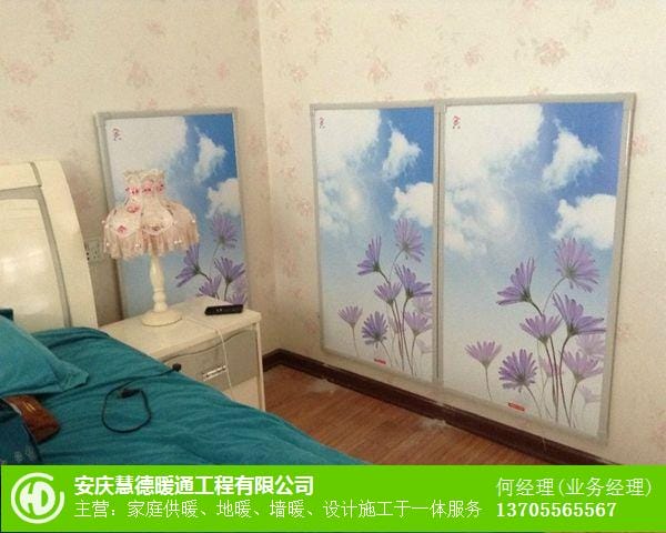 懷寧墻暖電暖器安裝費用_墻電暖費用