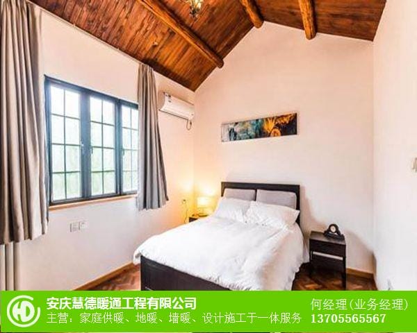 桐城家裝墻暖哪里有安裝公司_取暖墻什么品牌好_墻電暖效果怎么樣
